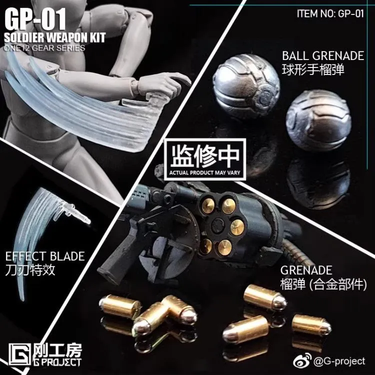 G-Project 1/12 Weapon Bag