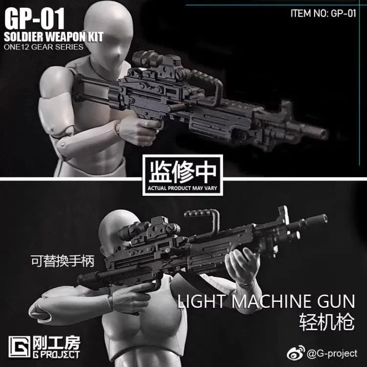 G-Project 1/12 Weapon Bag
