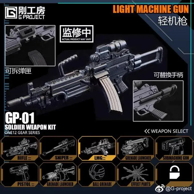 G-Project 1/12 Weapon Bag