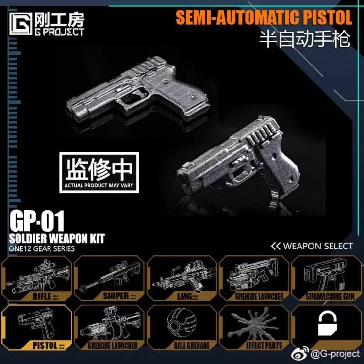 G-Project 1/12 Weapon Bag