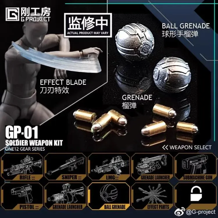 G-Project 1/12 Weapon Bag