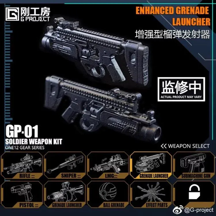 G-Project 1/12 Weapon Bag