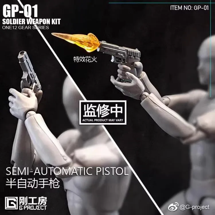 G-Project 1/12 Weapon Bag