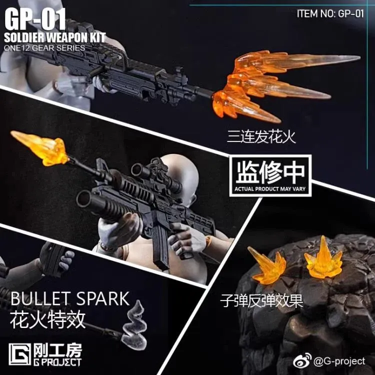 G-Project 1/12 Weapon Bag