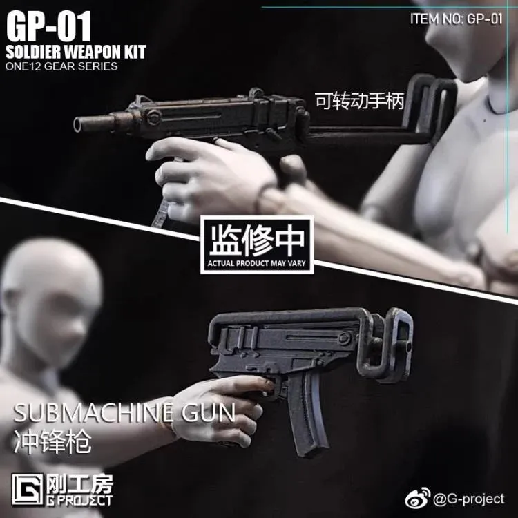 G-Project 1/12 Weapon Bag