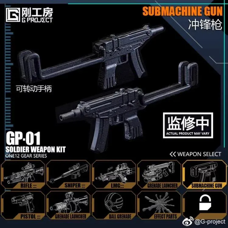 G-Project 1/12 Weapon Bag
