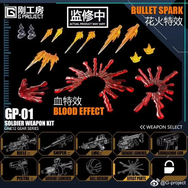 G-Project 1/12 Weapon Bag